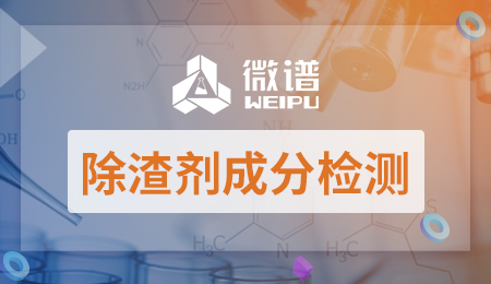 化工试剂